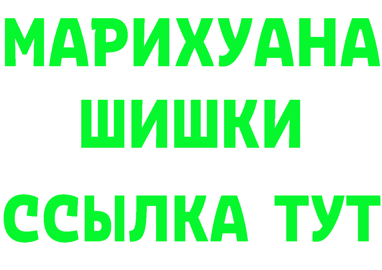 APVP Crystall зеркало дарк нет mega Братск